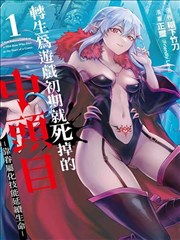 789看片 manga 类目索引卡片封面